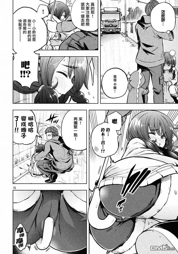 第15回