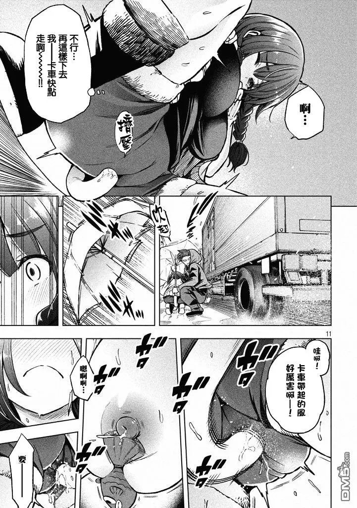 第15回