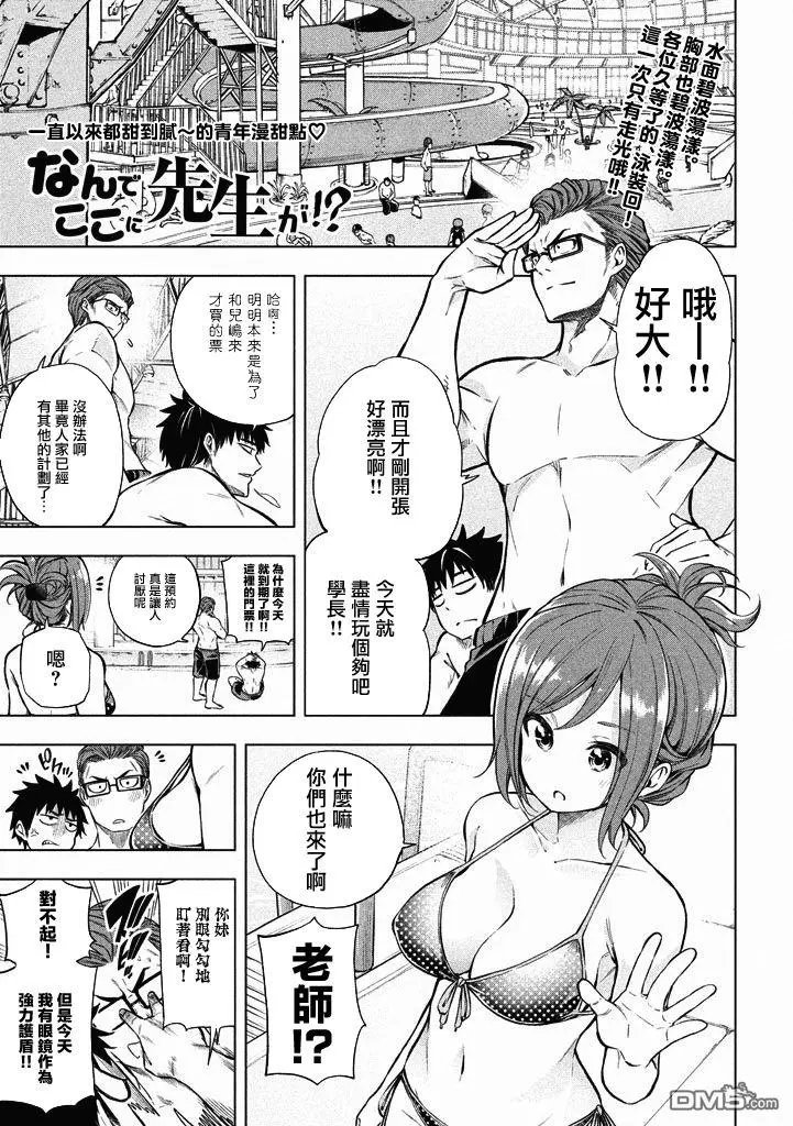第16回