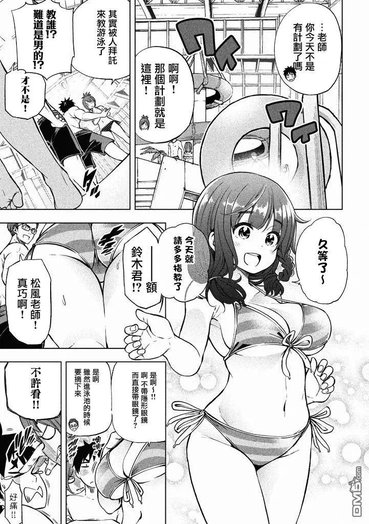 第16回