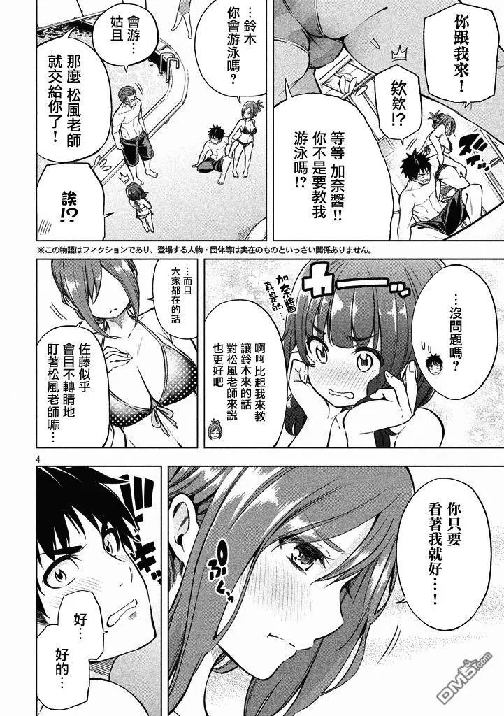 第16回