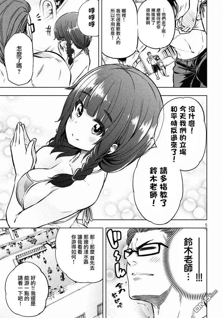 第16回