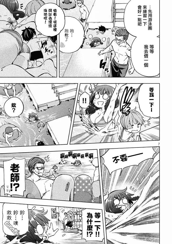 第16回