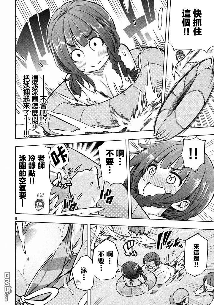 第16回