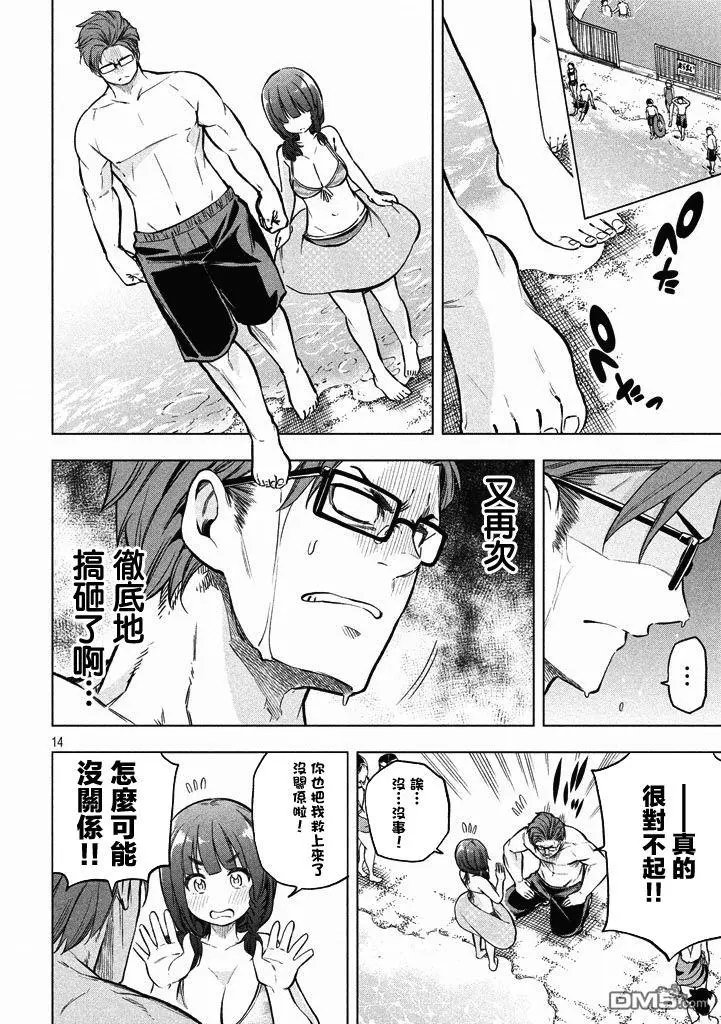 第16回