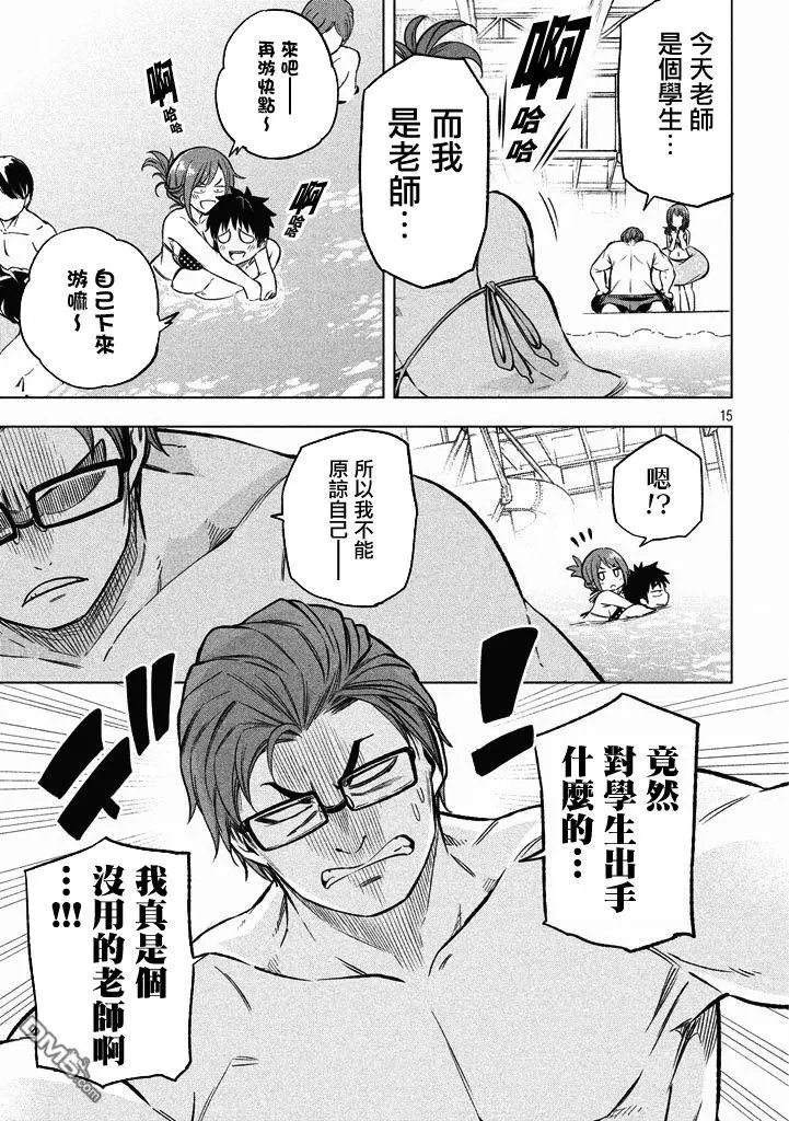第16回