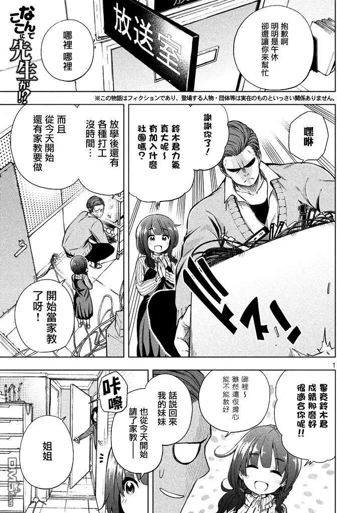 第17回