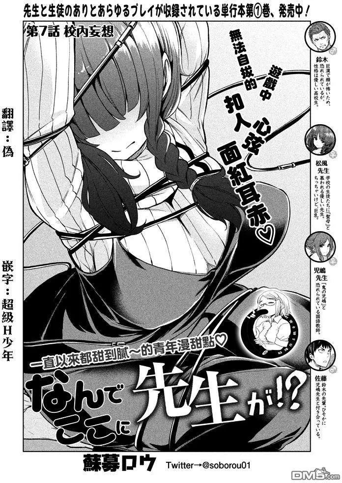 第17回