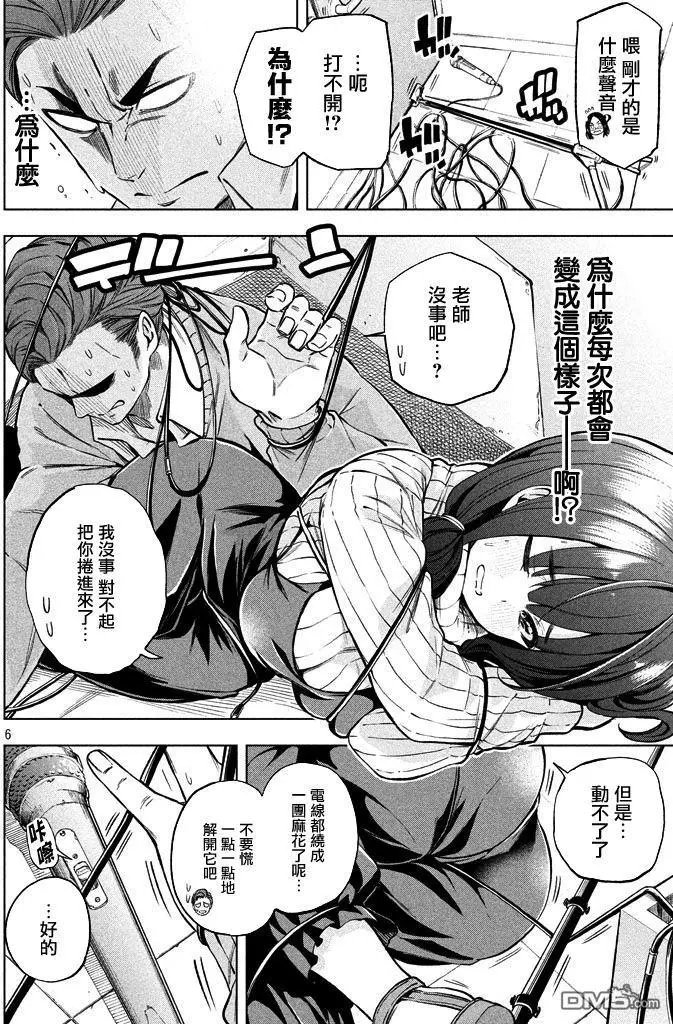 第17回