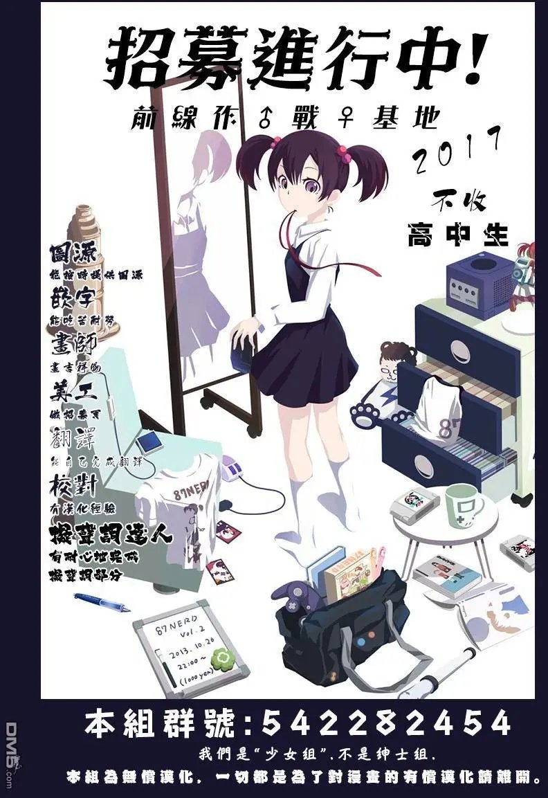 第17回