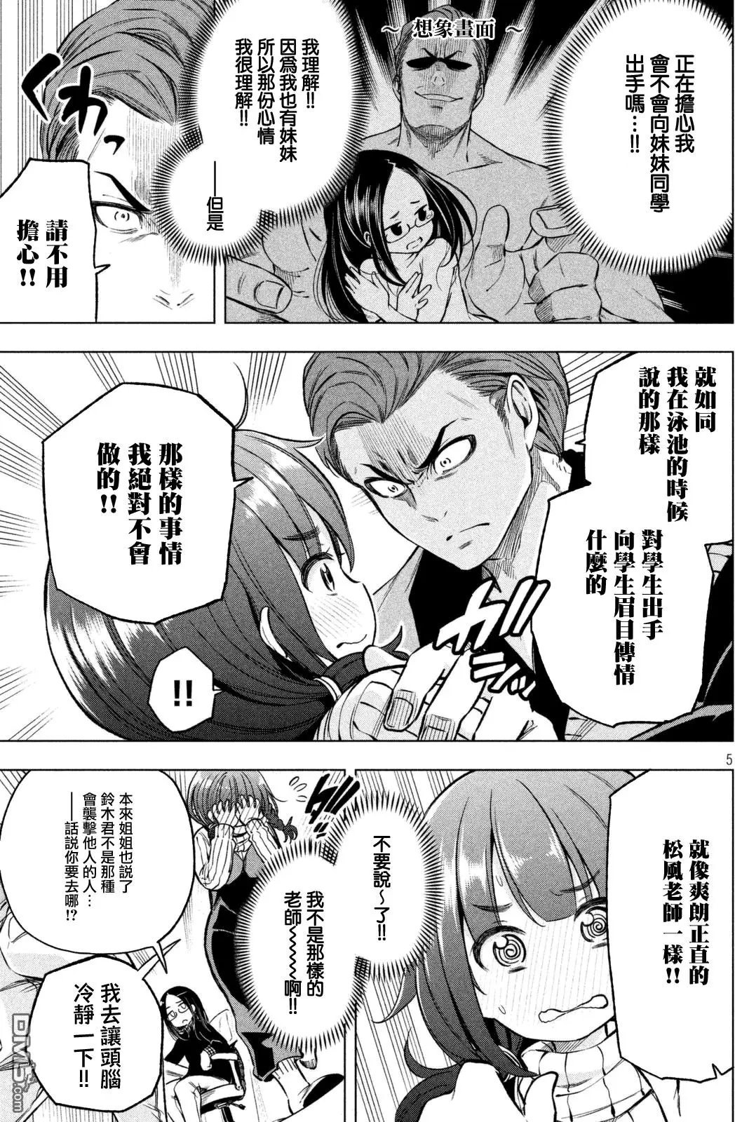 第18回