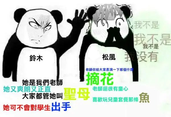 第18回