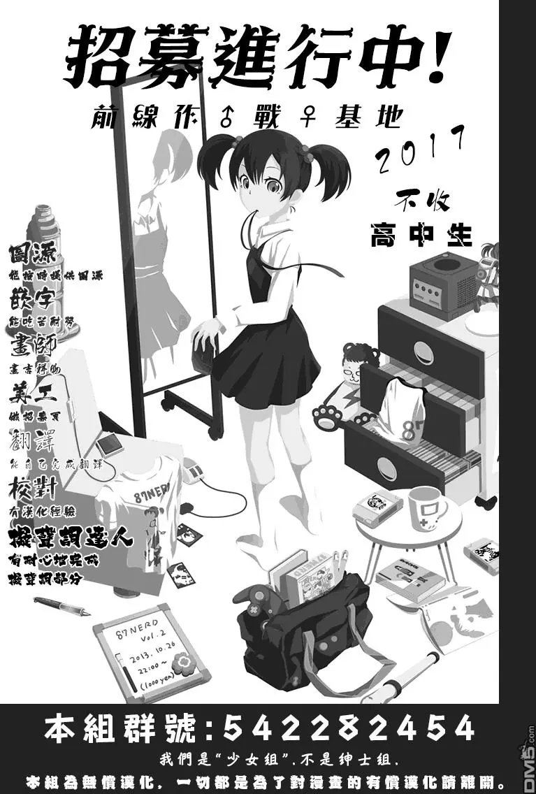 第18回