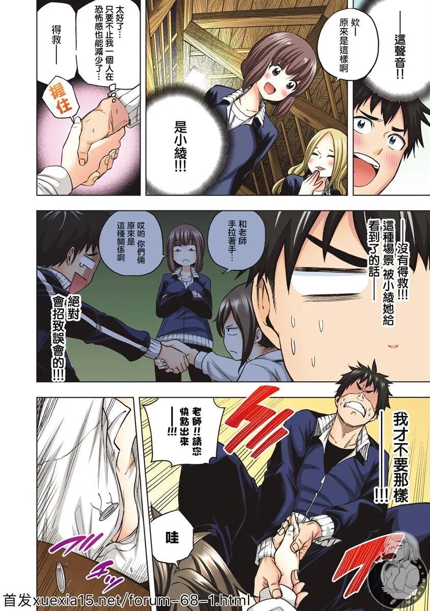 第01.5话