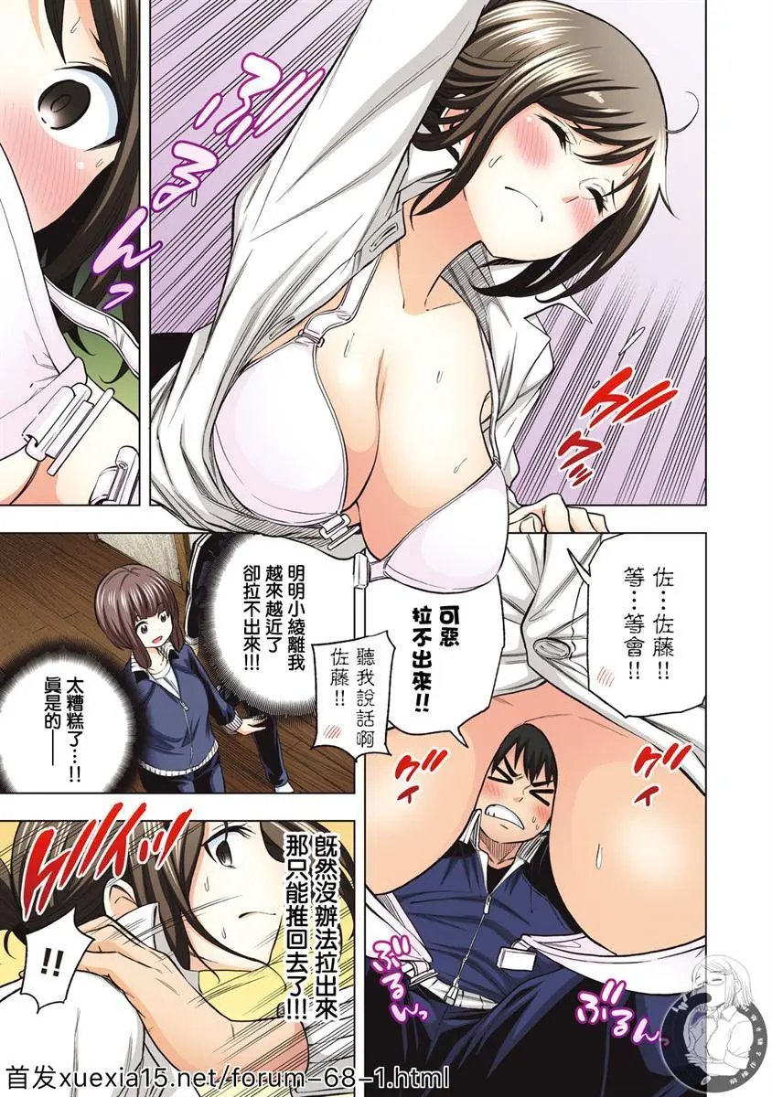 第01.5话