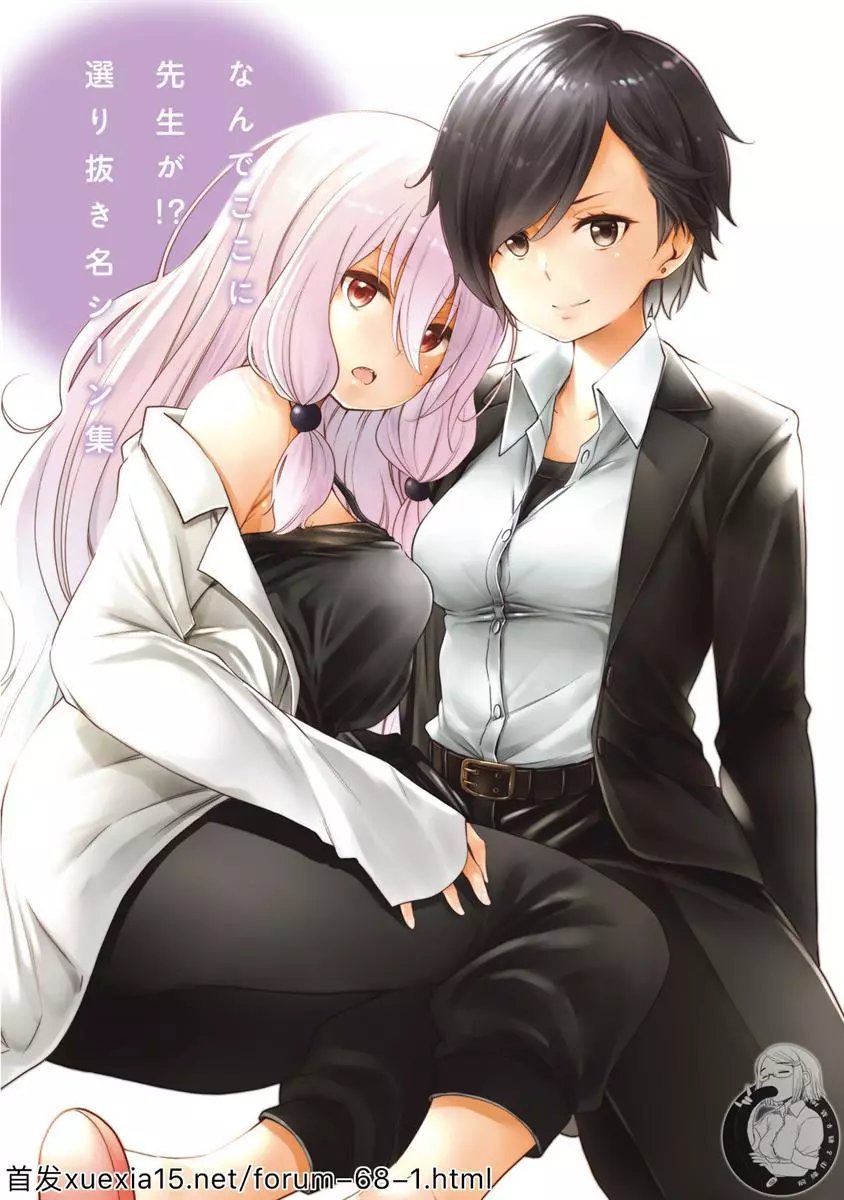 第01.5话