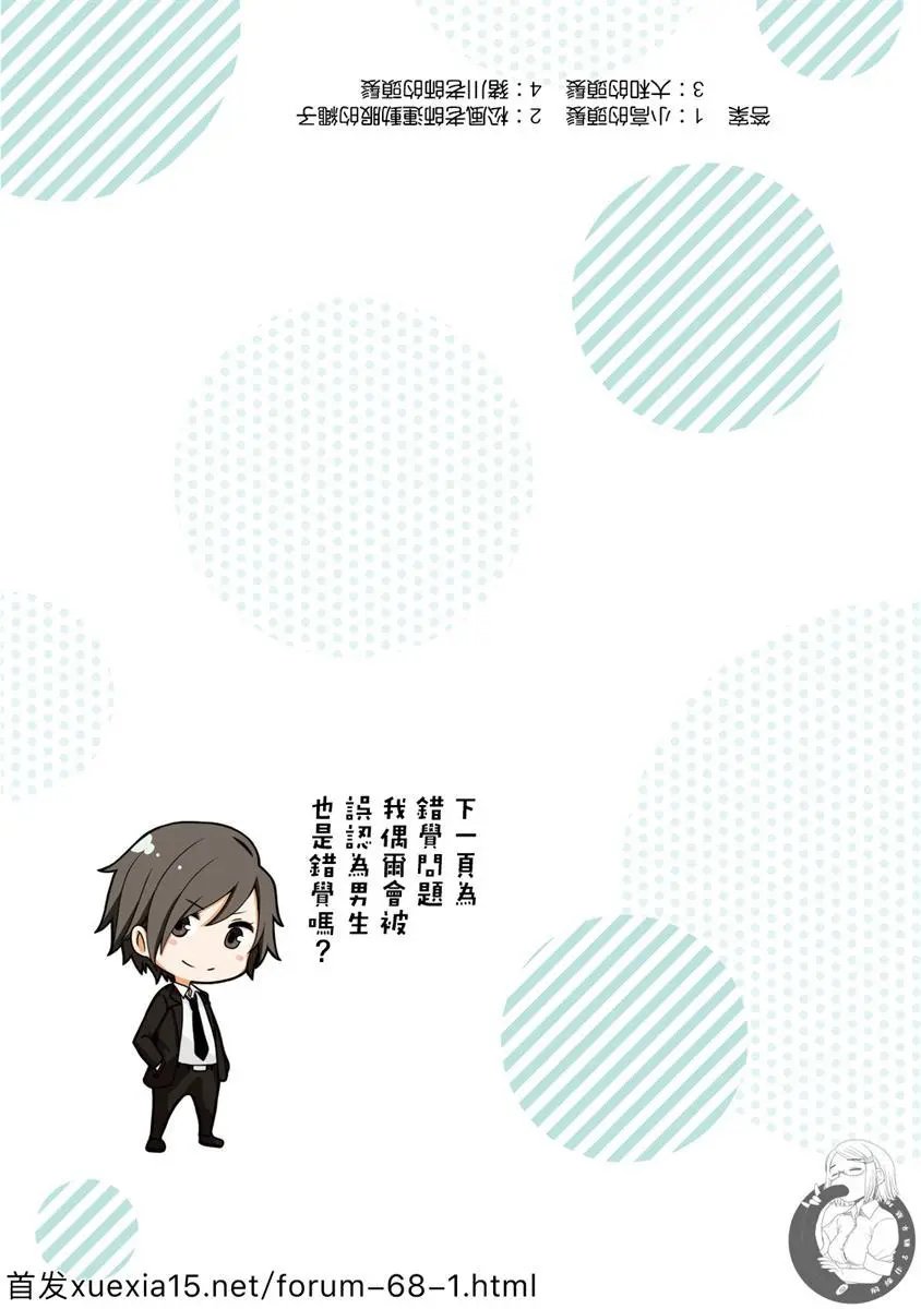 第01.5话