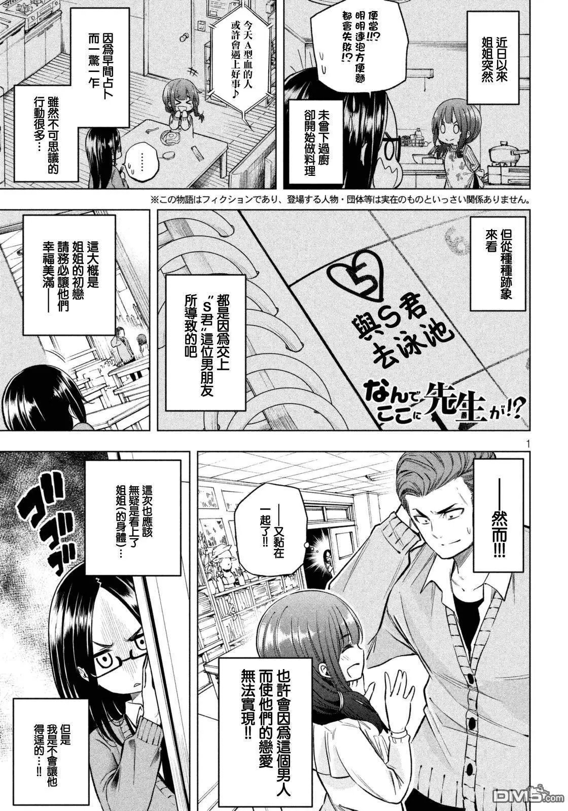 第19回