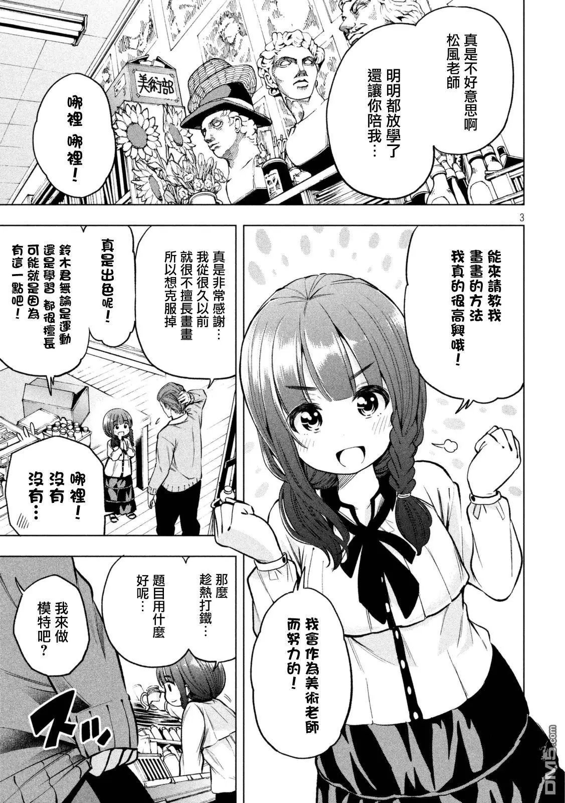 第19回