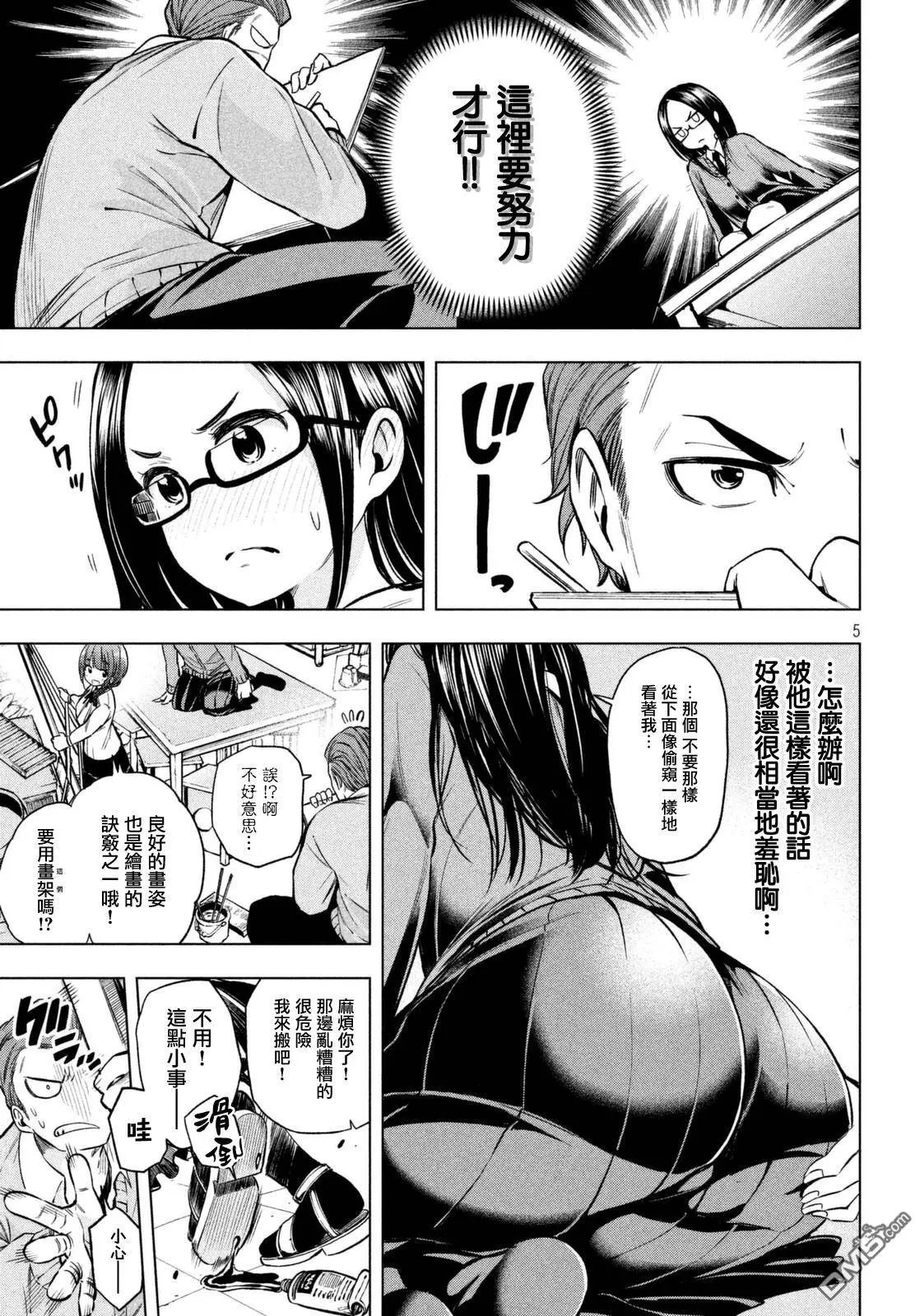 第19回