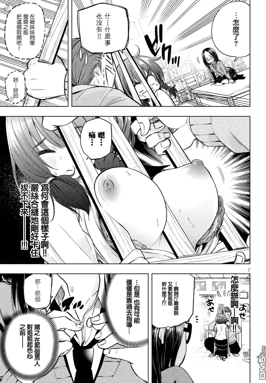 第19回