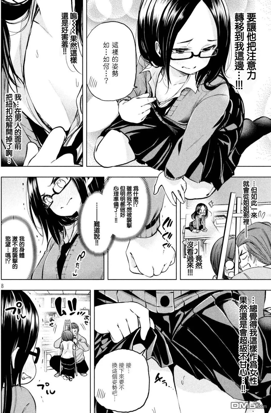 第19回