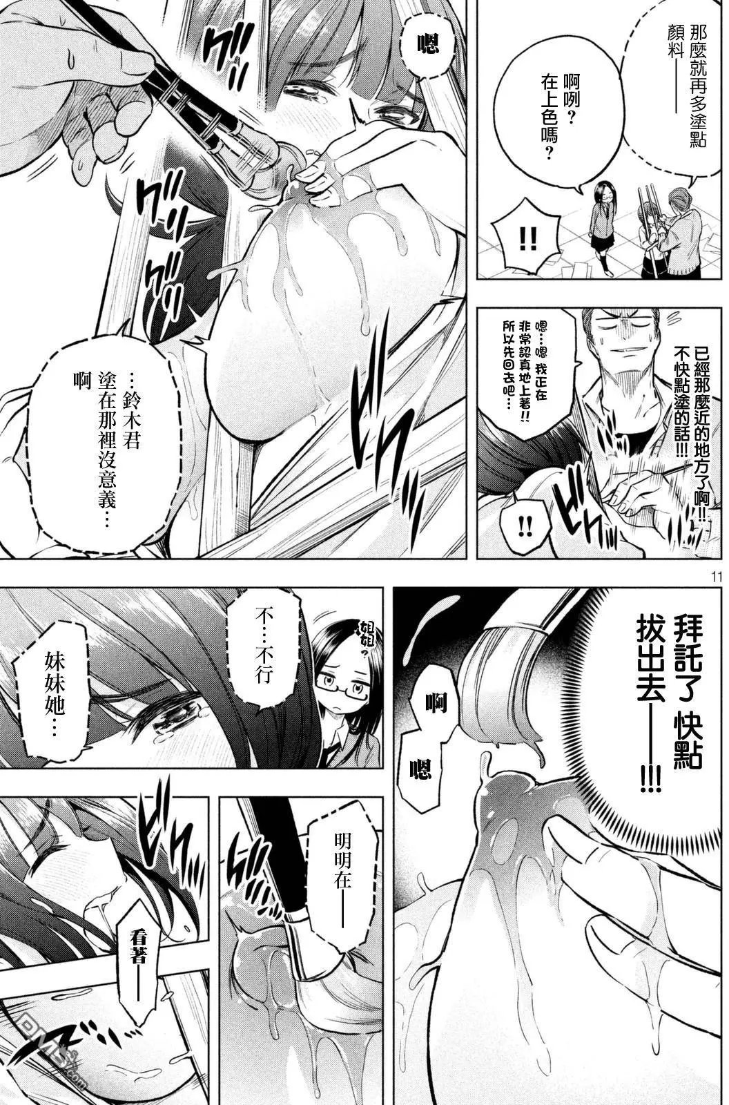 第19回