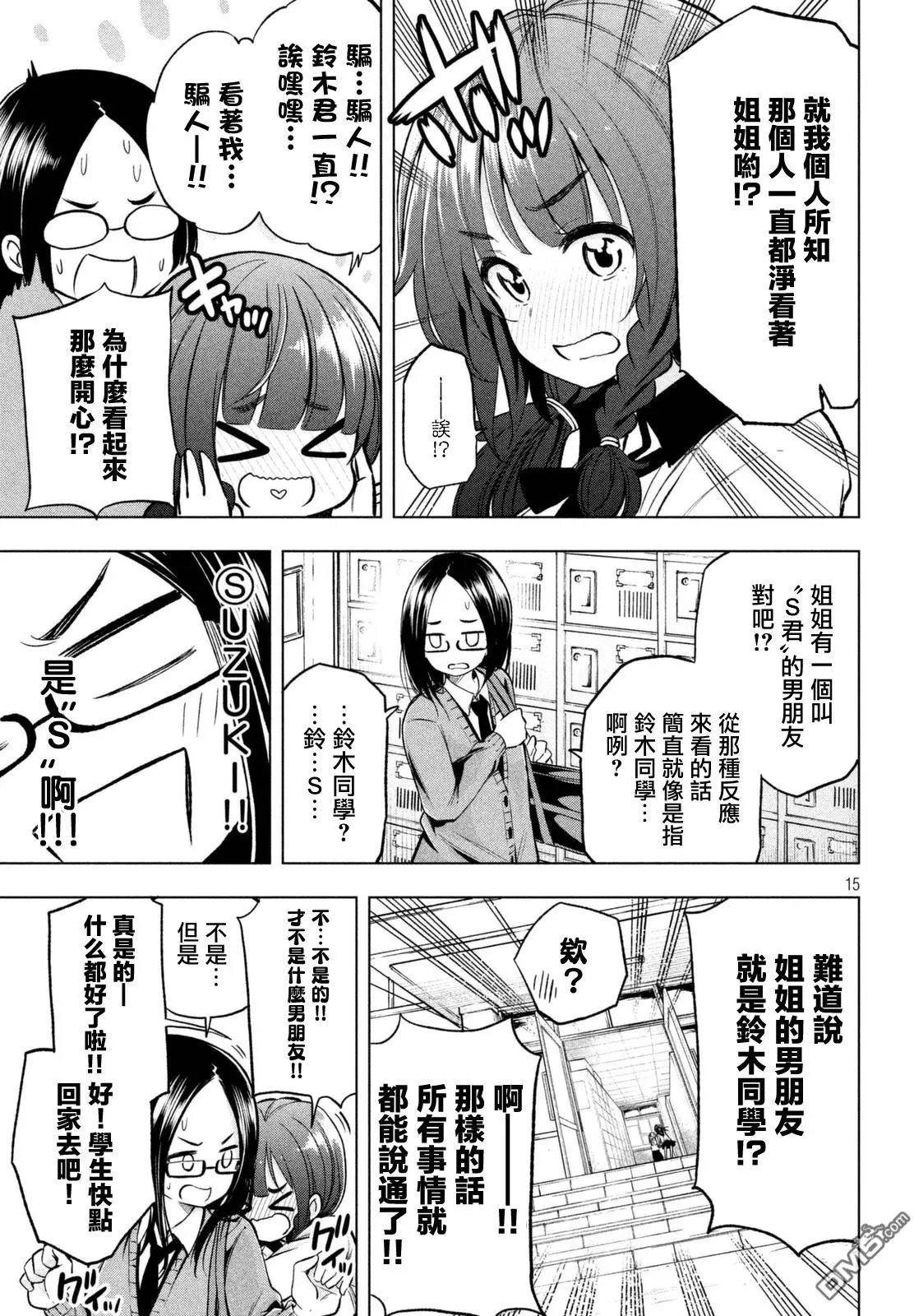 第19回