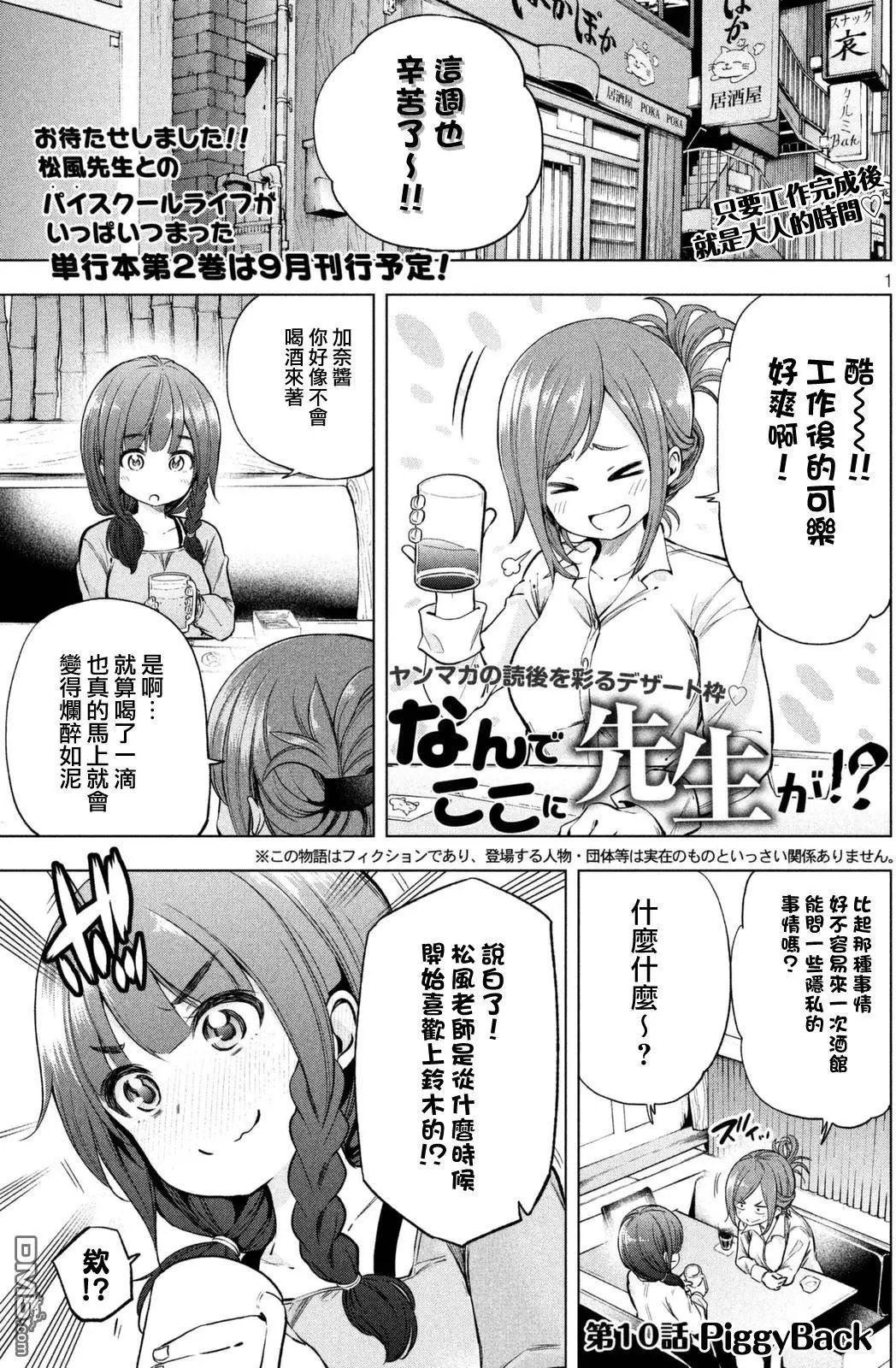 第20回