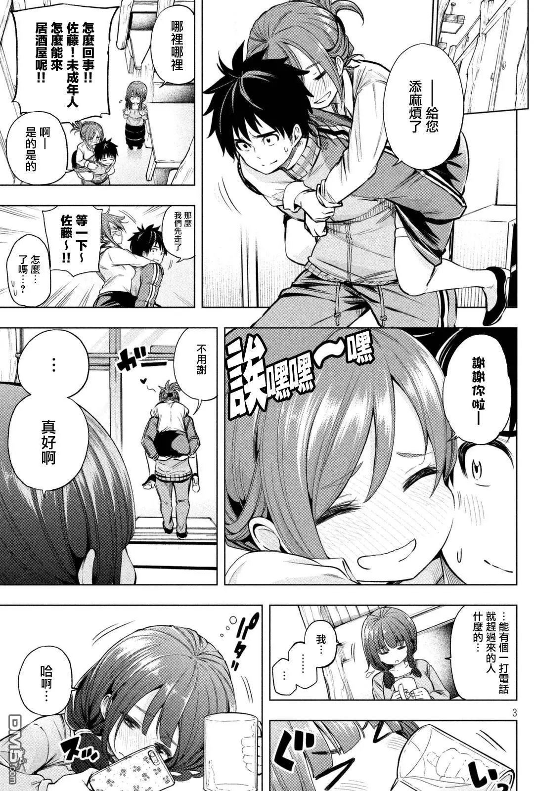 第20回