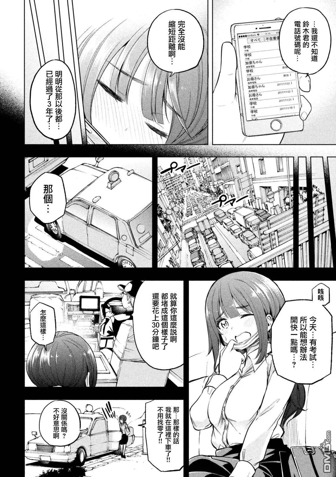 第20回