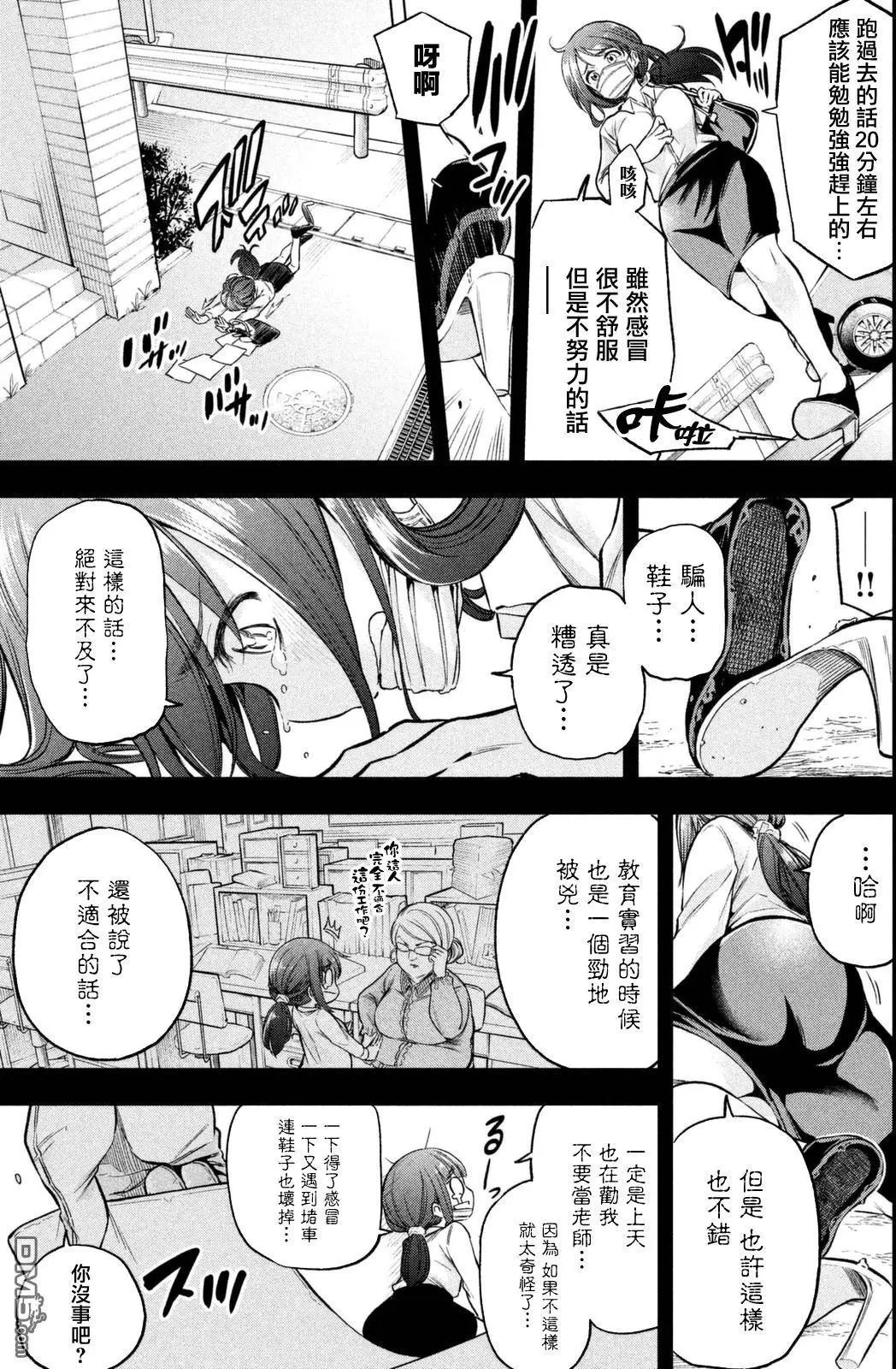 第20回