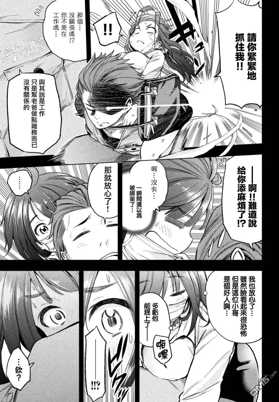第20回