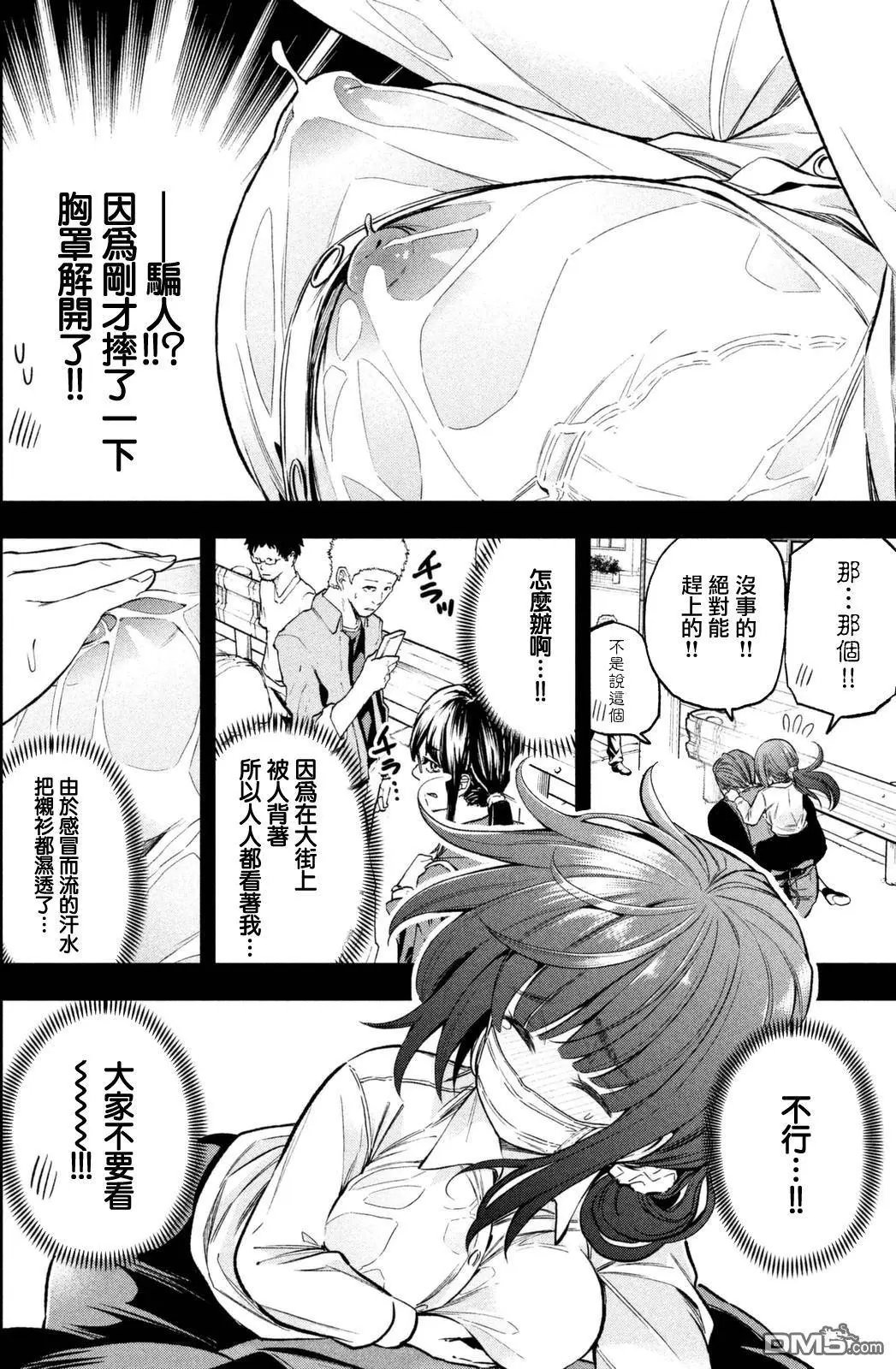 第20回