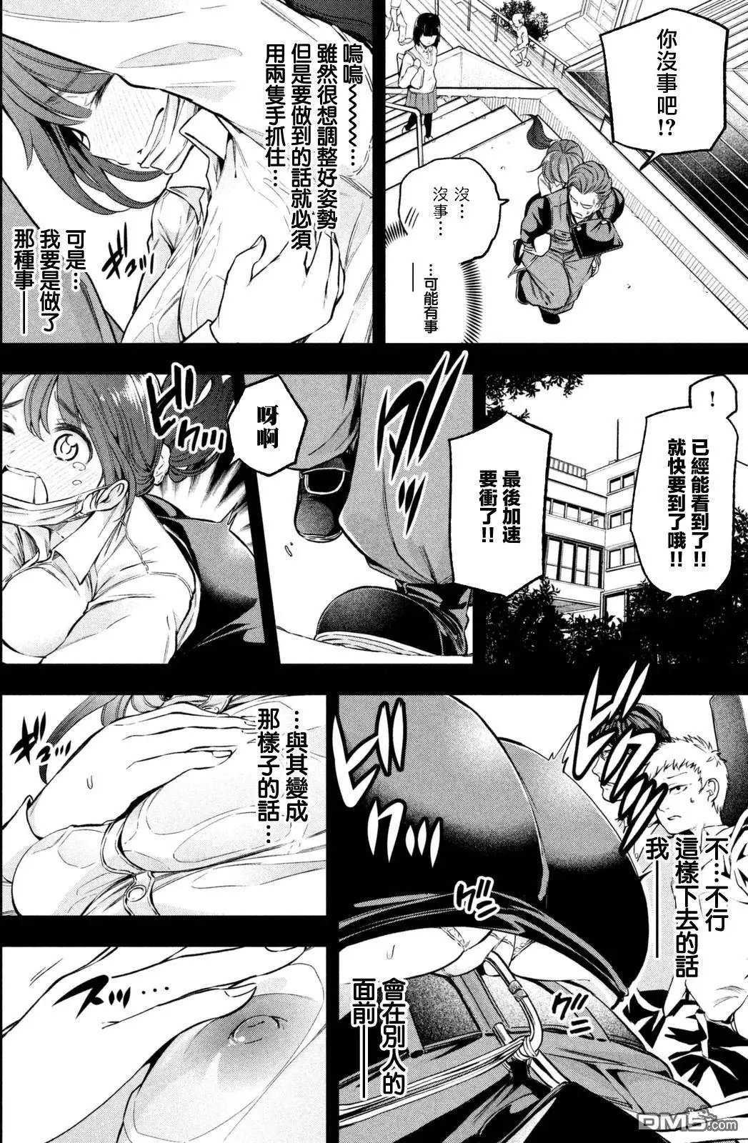 第20回