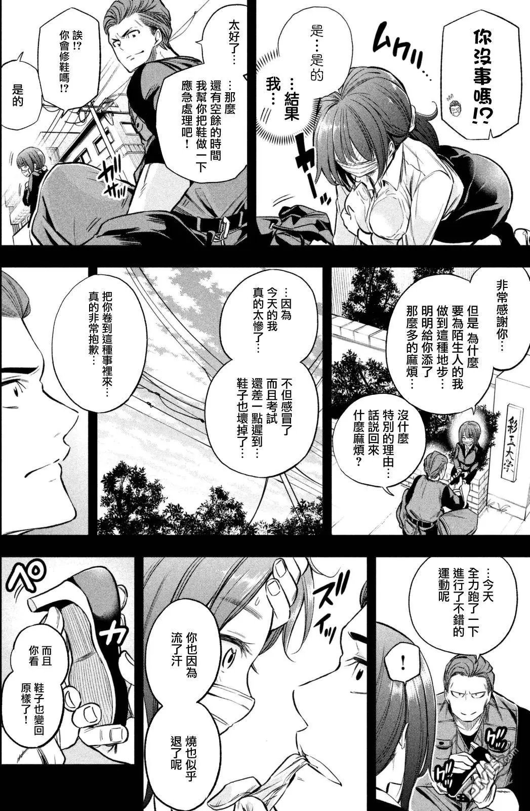 第20回