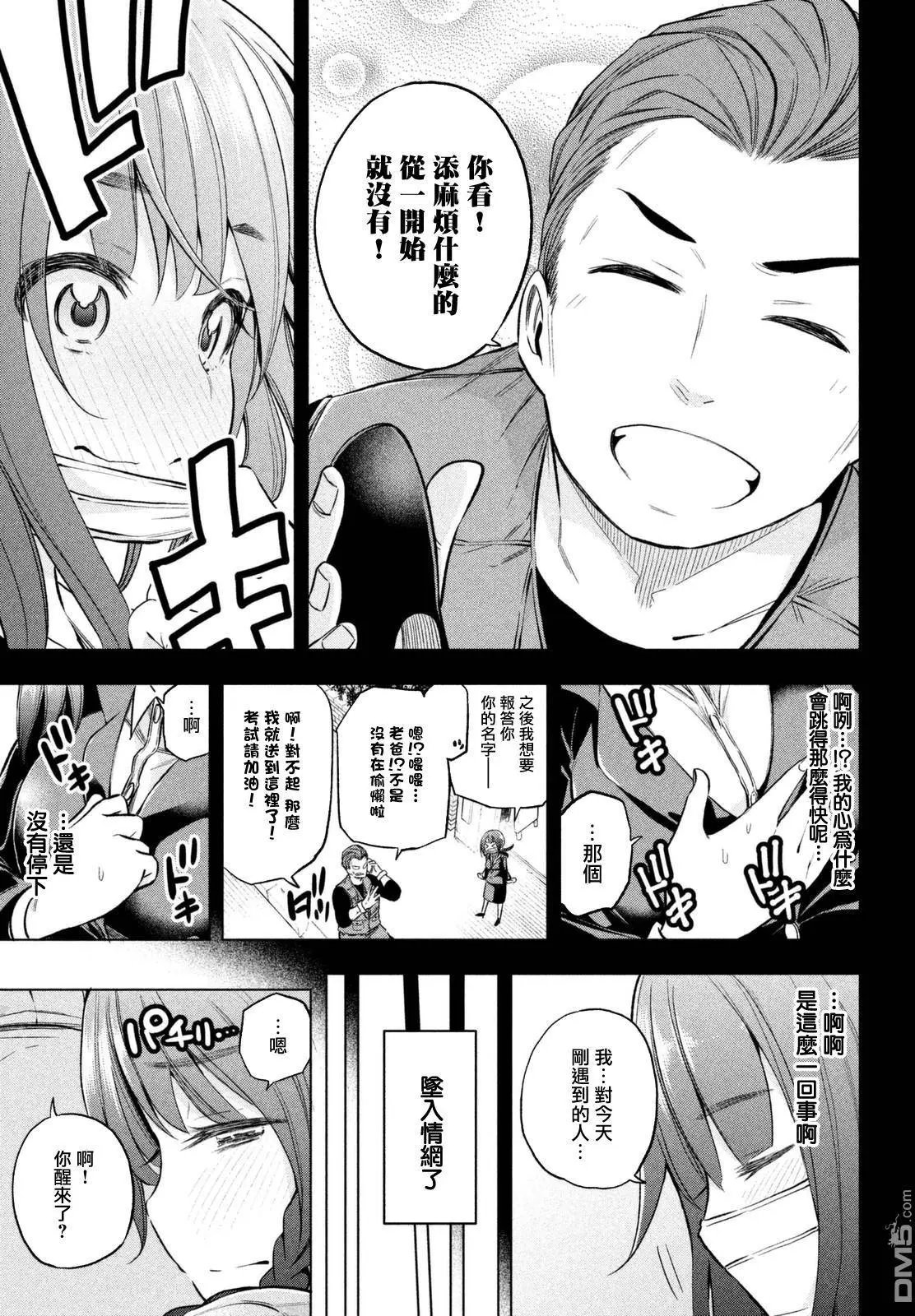 第20回
