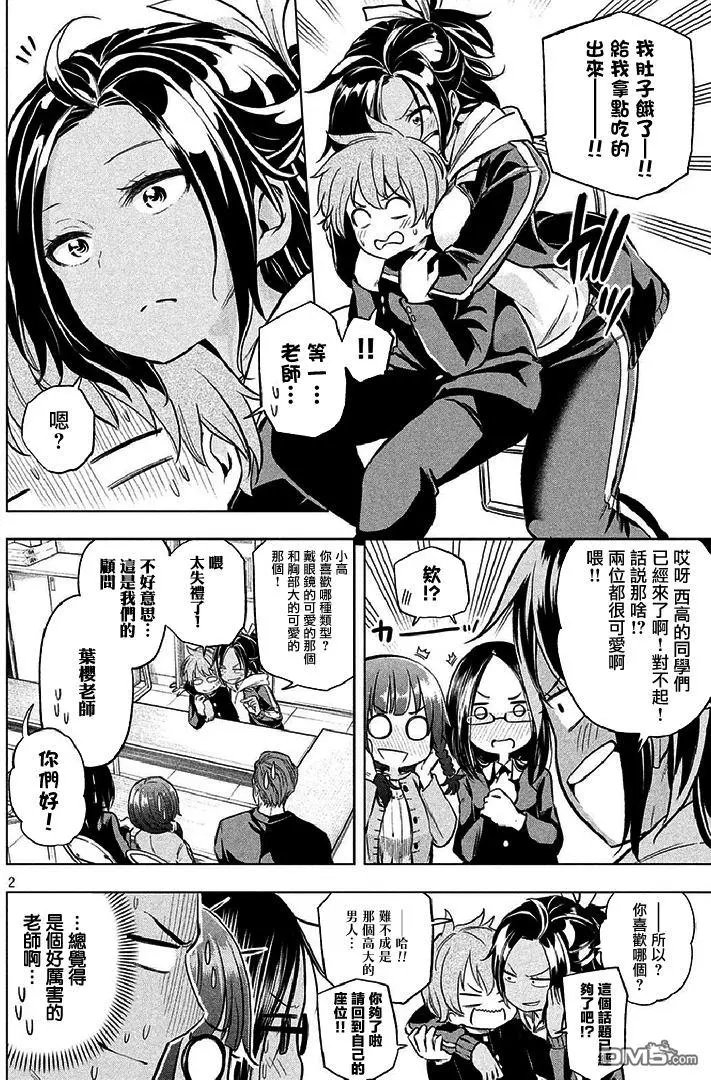 第21回