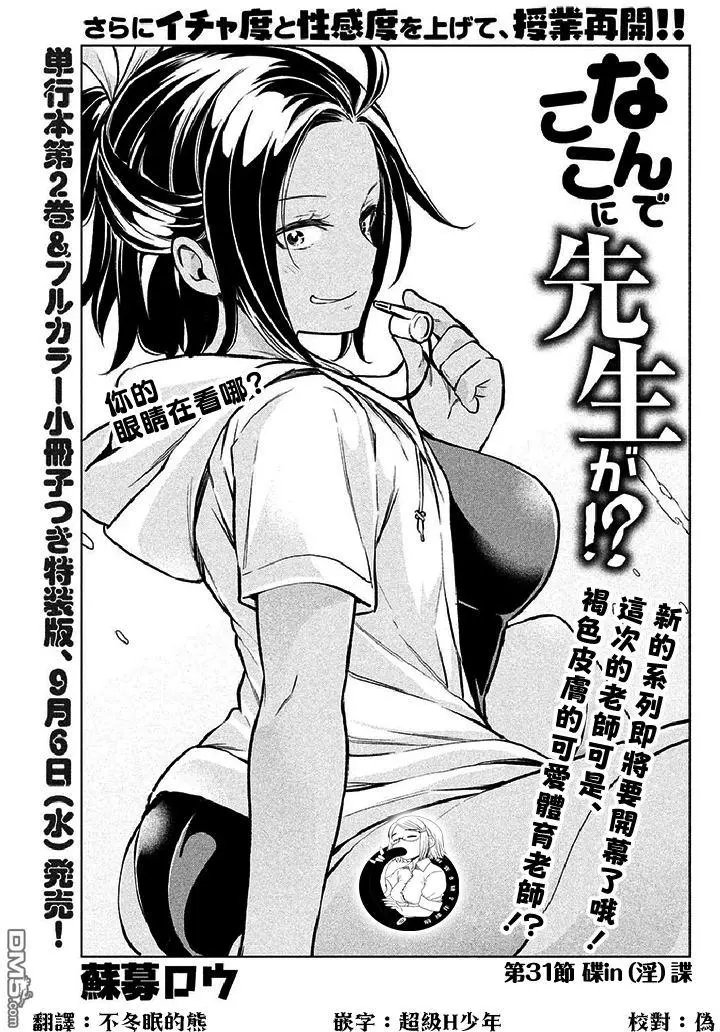 第21回