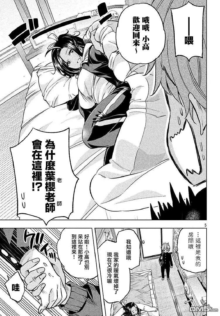 第21回