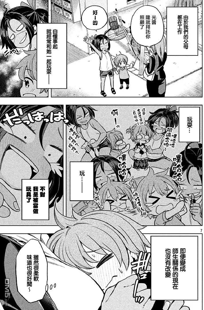 第21回