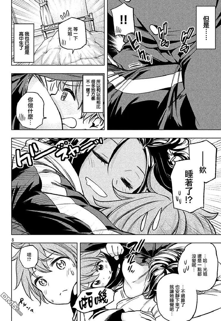 第21回