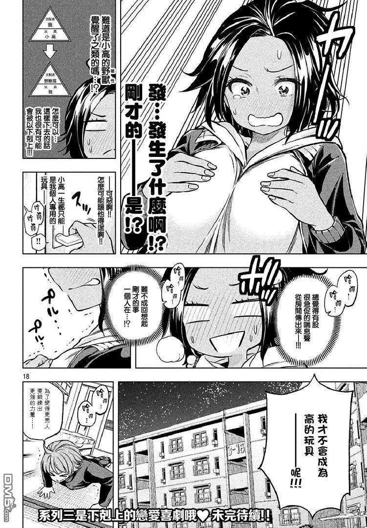 第21回