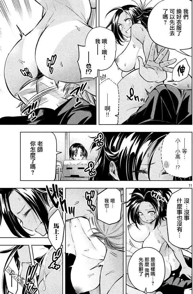 第22回 体育仓库狂想曲