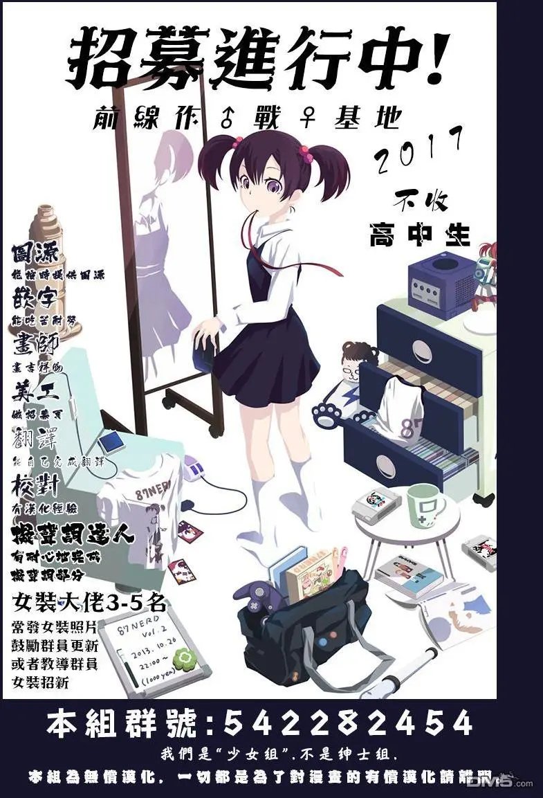 第22回 体育仓库狂想曲