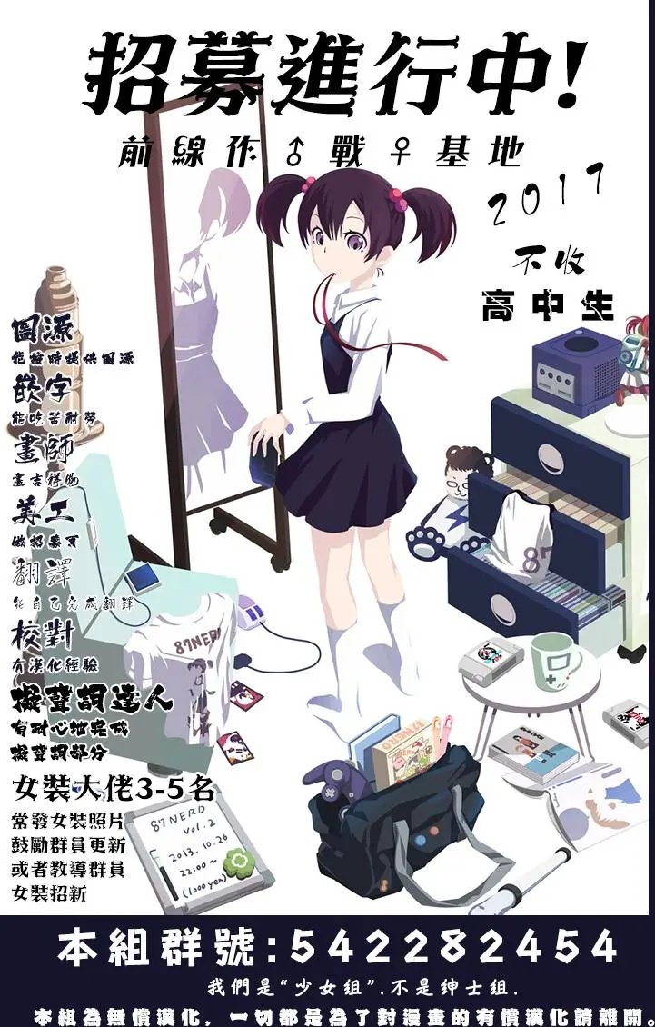 第23回 漫无目的地买东西吧