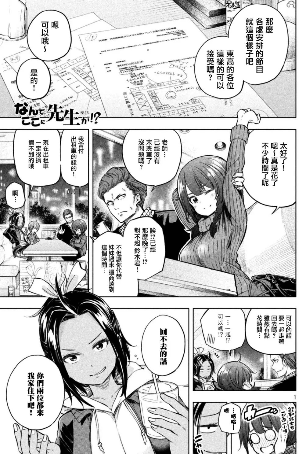 第24回 kissing-link