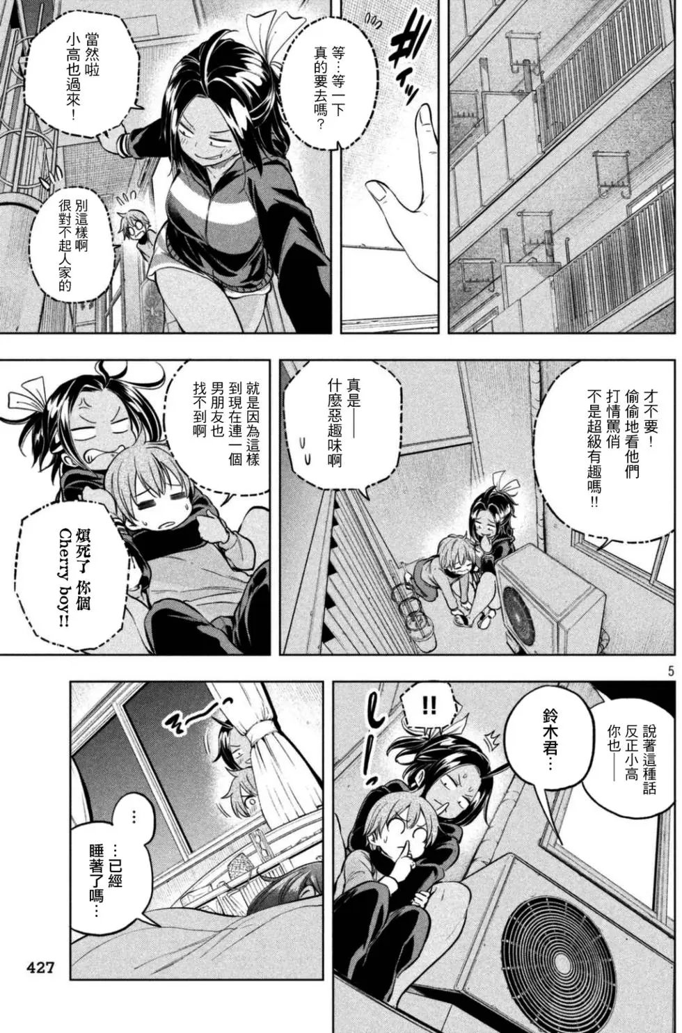 第24回 kissing-link