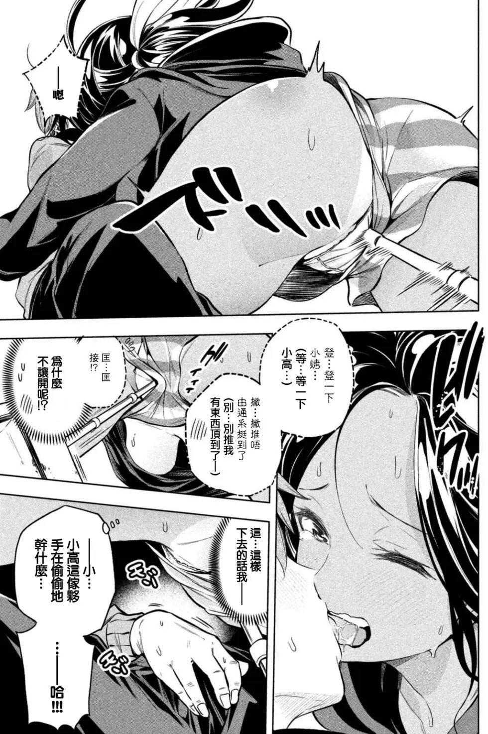 第24回 kissing-link