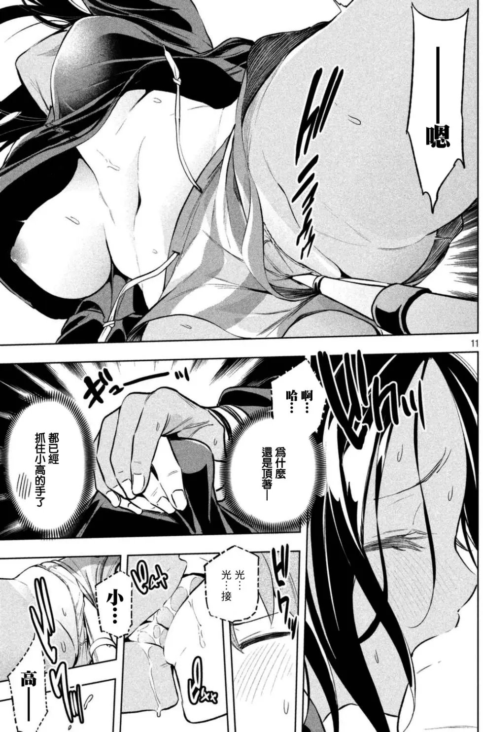 第24回 kissing-link